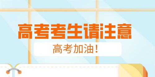 各地高考防疫政策汇总？各地高考防疫政策汇总,高考期间是如何保障考生安全的