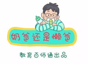 家里添丁怎么表达(家里添丁的祝福语家里添丁的诗句)