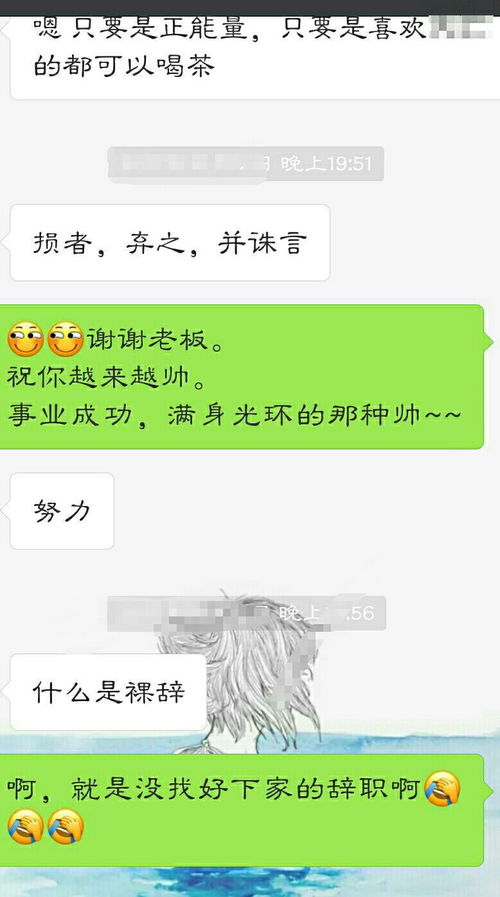 辞职理由怎么说最好