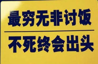 一级建造师必过8个法则 