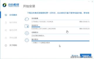 一键升级win8升级win10失败怎么办