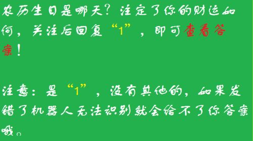 十二生肖最忌讳的数字,尽量避免,以免影响健康财富