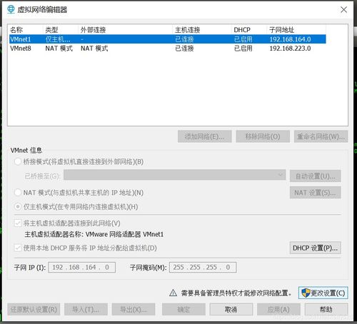 如何查看虚拟机的端口(基于端口号的虚拟主机)