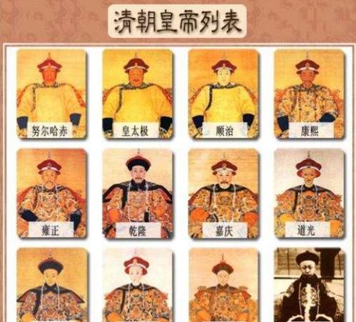清朝12个皇帝 多长寿 明朝16个皇帝 8个没活到40岁 为什么