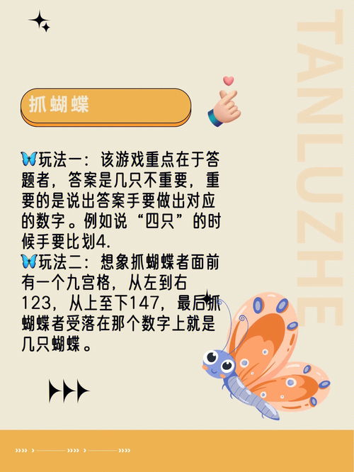 憧憬造句游戏;憧憬怎么造句？