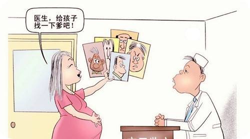 北京胎儿亲子鉴定
