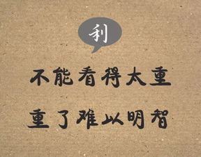 十六个字,看懂的都是高人