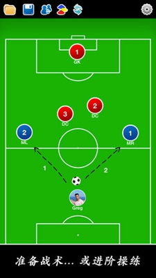 安卓平台的足球战术板,安卓平台的足球战术板怎么用