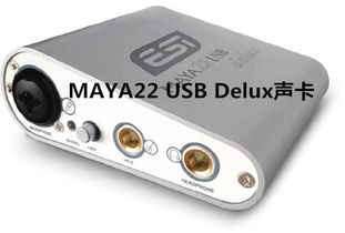 求助,MAYA22 USB Delux声卡和得胜PC K200电容麦的怎么连接 