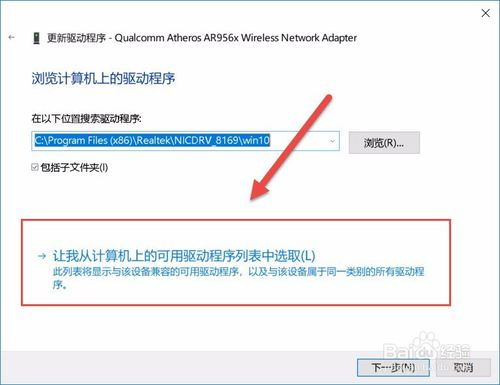 win10系统wifi不能用怎么办