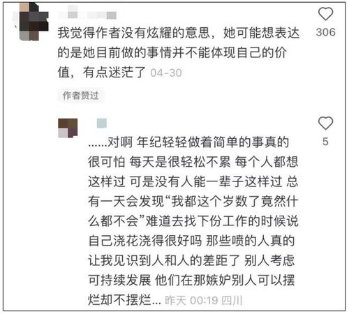 一万八是什么意思