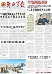 历史冷知识军队经商(1999年什么不再从事经商活动)