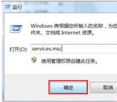 win10无法打印显示正在删除不了