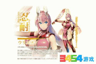 鼻血 HOBBY JAPAN七美德企划公布人设图 开设官网 