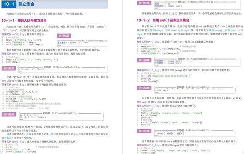 如何有效进行大学程序代码查重