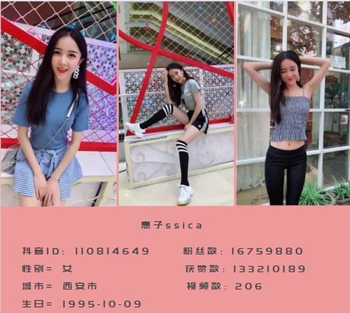 总结2018年抖音十大最火美女,看有没有你心目中的女神,第一名