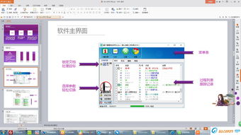 word文档官方下载(电脑怎么下载word文档？)