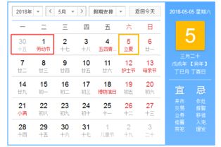 2018年放假安排表出炉 2018年全年法定节假日放假时间 2