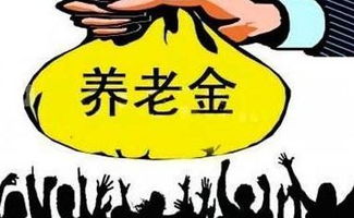 社保基金买了哪只地产股?9亿元缩水3亿,