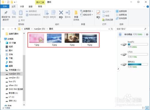 win10动态设置