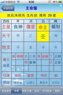 命局两子一午属于水火既济,那如果遇到甲午流年的话,算冲日支子吗 是出轨吗 