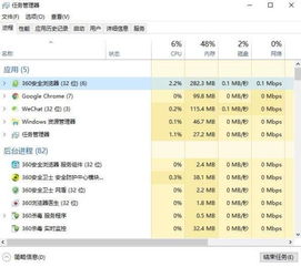 win10系统安装32位浏览器地址