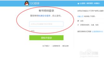 优酷win10如何登录帐号