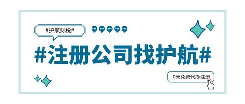 美国注册公司要有实地地址才可以注册吗