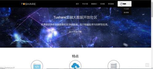 tushare为什么获取不到2022年之前的数据，获取的数据都是从2022年开始的