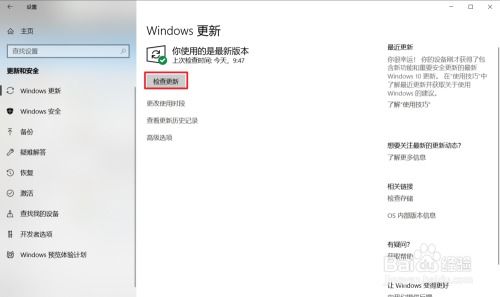 windows 10 软件商店闪退怎么办 