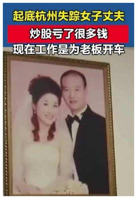 杭州杀妻案之后,他儿子女朋友的父母,会放心把女儿嫁给他吗