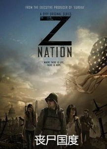 Z Nation 搜狗百科 