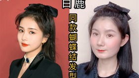 阚清子同款发型 彩色皮筋编发青春活力 少女十足 谁扎谁好看哦