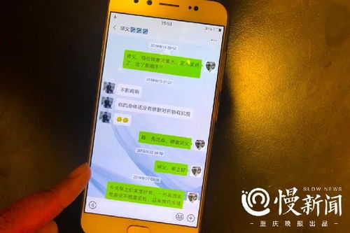 一个手机号 逆天改命 能卖上万元 重庆民警 都是骗子