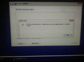 win10显示u盘驱动有问题