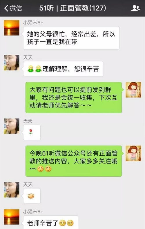 八九岁的孩子总是偷拿父母的钱,屡教不改怎么办 家长看过来 