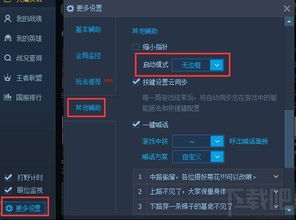 lol在显示就位确认时出现未知错误怎么办 (lol下载游戏进不去显示未知错)