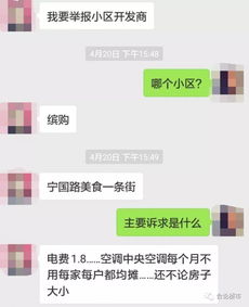 在网上投资所赚的钱要交税吗？