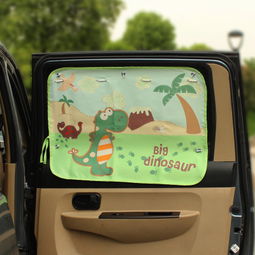 可爱卡通儿童汽车窗帘遮阳帘侧窗吸盘式车用窗帘夏季隔热防嗮窗帘