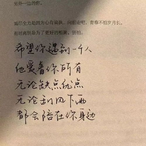 一组好看的文字背景图