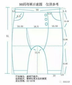 各种各样的杂杂的裁剪图 