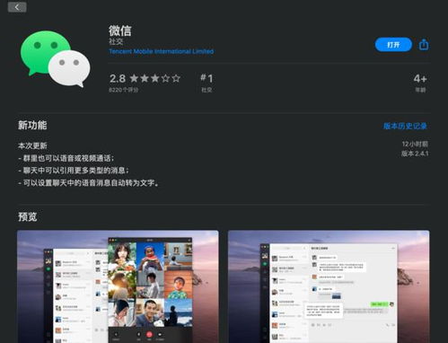 早报 小米发布2020 Q1财报 苹果推送iOS 13.5正式版