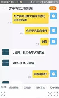 螺蛳粉再不发货男朋友就没了 花式催发货你get到了吗