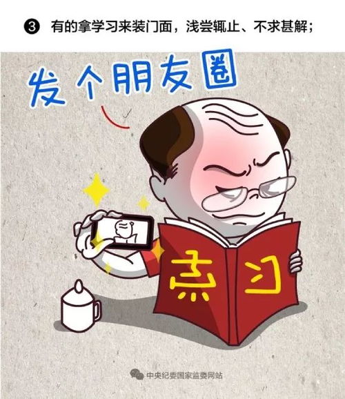 理论学习 这五个问题不能有