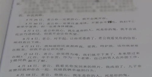 78岁老中医爱上40岁的二婚女,两个月花费42万 她就是想找老的