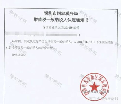 不得开具增值税专票的情形是什么 不得开具增值税专用发票