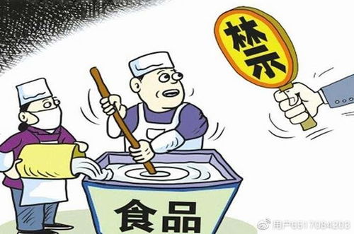 食品质量管理师证书怎么报考 报考需要哪些条件 考试难吗