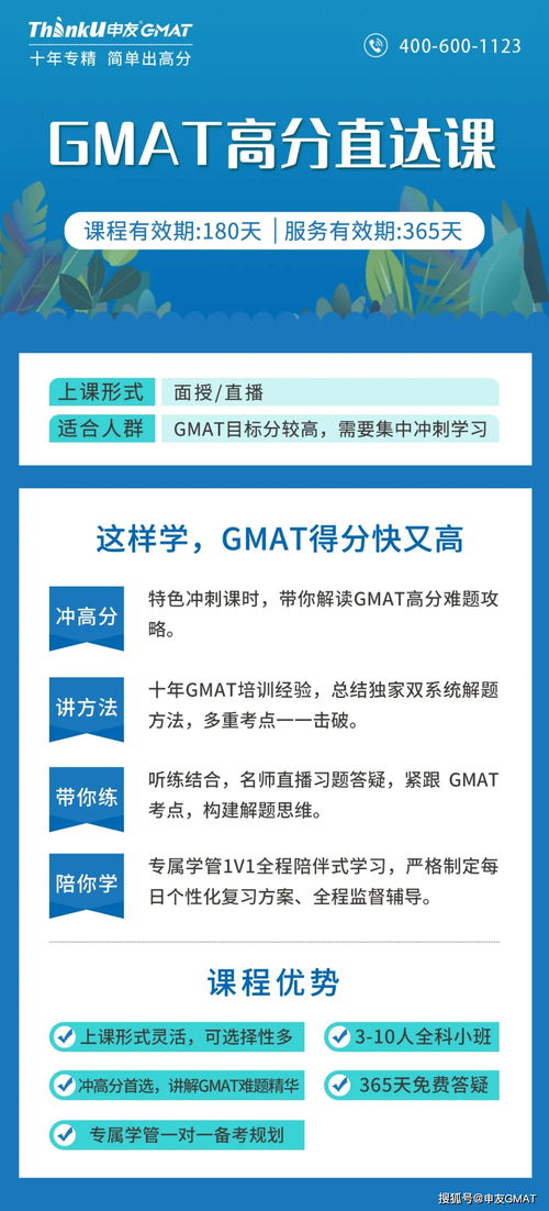 2017gmat8月考试时间,2016-2017年GMAT考试时间