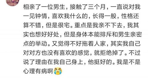 当初通过相亲结婚的人,现在都怎么样了 看看网友的经历