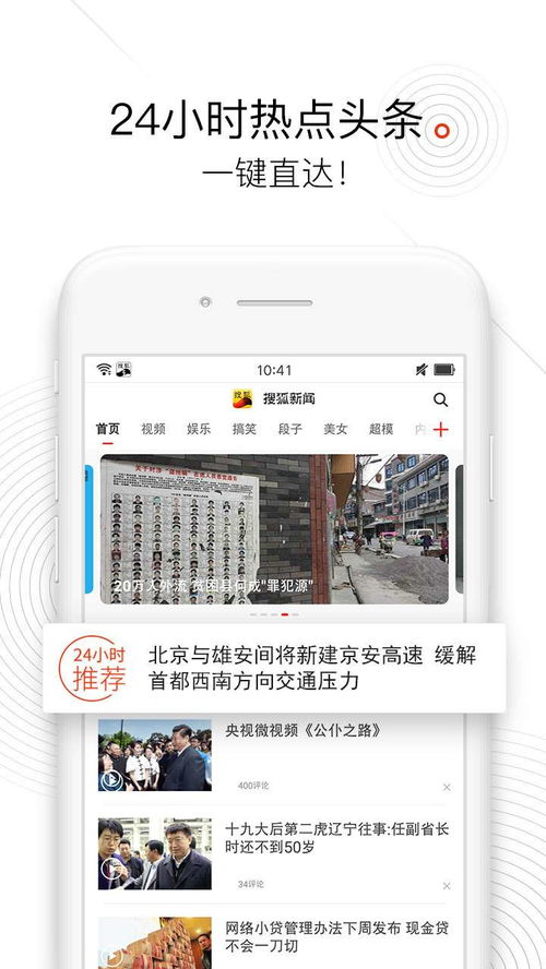 探索互联网魅力——AG平台游戏官网App”揭秘